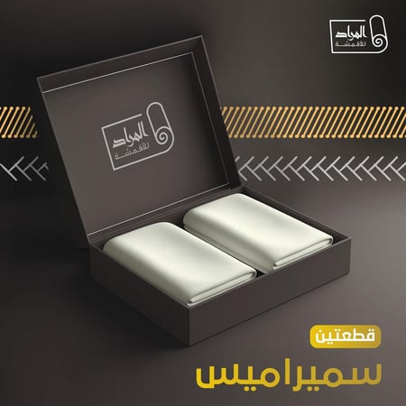 باقة الـمُراد سميراميس