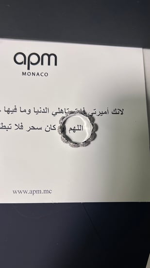 خاتم apm فضي -ذهبي