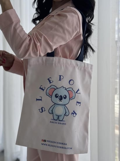 بجامة بيور بينك الشتوية