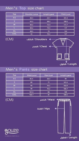 سكرب رجالي بيج