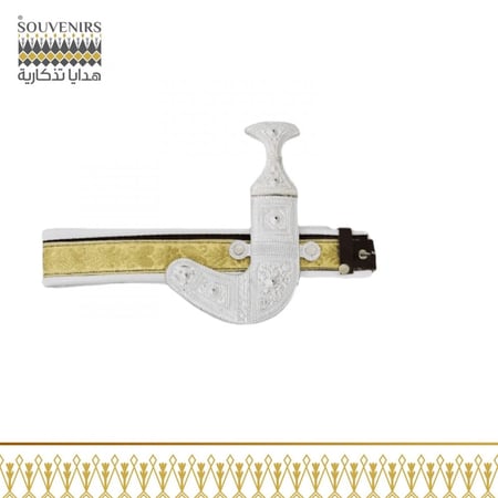 خنجر اطفال بلاستيك - هدايا تذكارية - SOUVENIRS