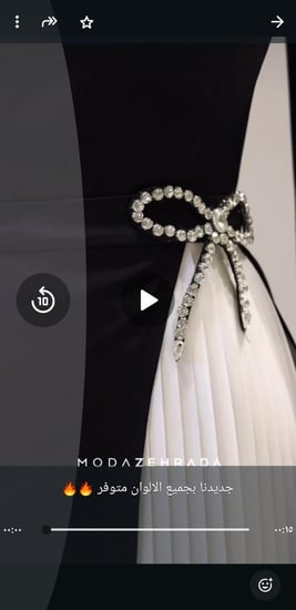 فستان سهره اسود خامه كريب+ شيفون