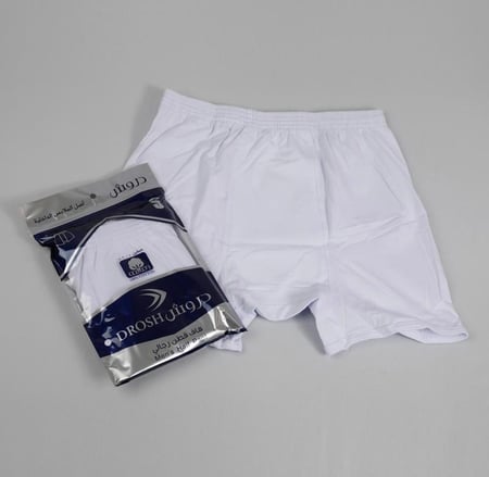 هاف قطن دروش