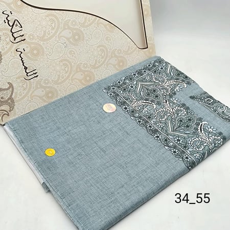 شال كشميري  هندي اللمسه الملكيه -6