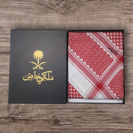 شماغ ملكي خاص جديد