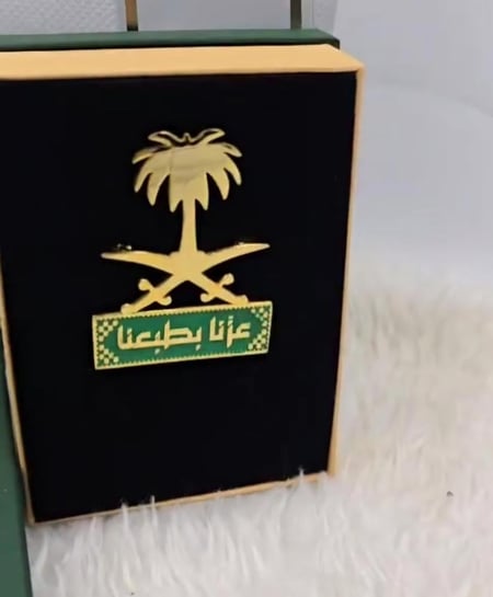 بروش عزنا بطبعنا لليوم الوطني