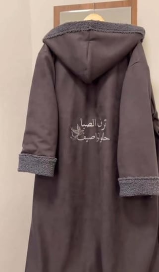 فروة شتوية بتطريز حسب الطلب