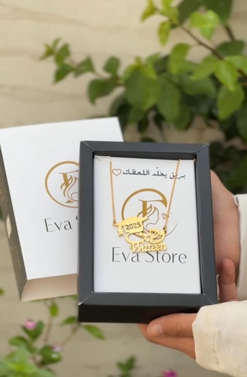 سلاسل تخرج 2026بي الاسم حسب الطلب