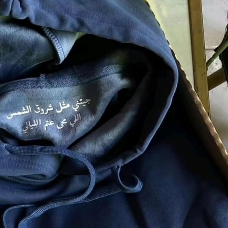 هودي شتوي انيق بعبارة مخفية