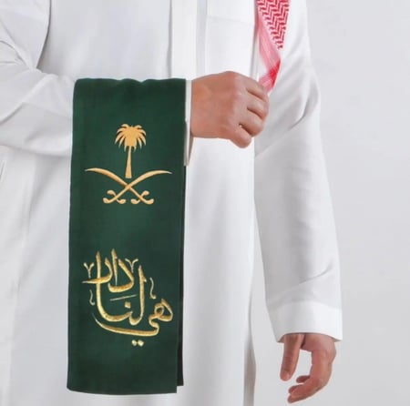 وشاح اليوم الوطني