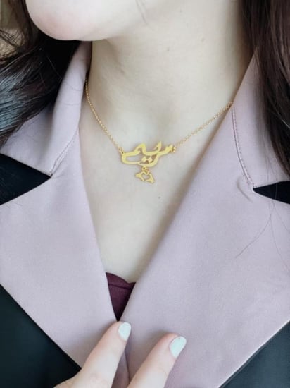 سلسال بالاسم - لمسة فريدة بتصميمك الخاص