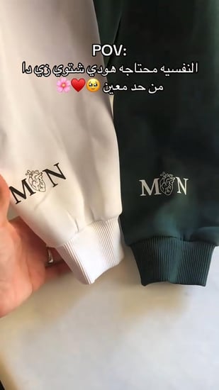 كابلز هودي يجمعنا قلب واحد