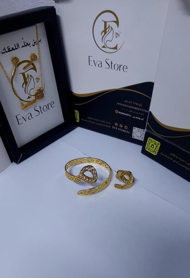 طقم نسائي انيق وحصري بي الحرف العربي