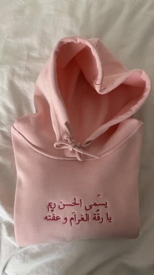 هودي بي طباعه العباره حسب الطلب