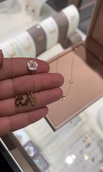 سلسال  بلاسم معا اضافه ورده