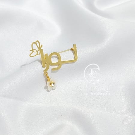 برش بلاسم باضافه ورده