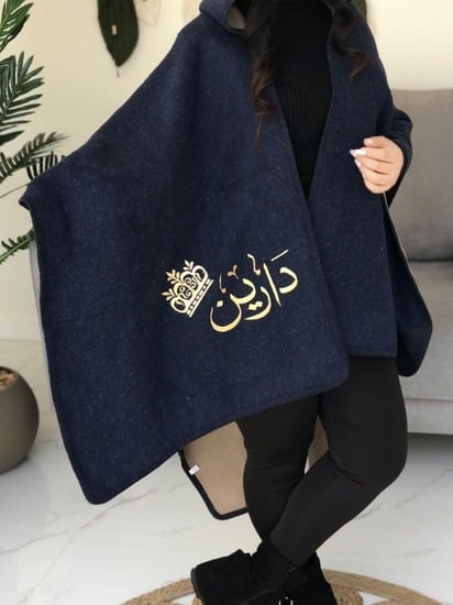 شال شتوي بالاسم - كحلي