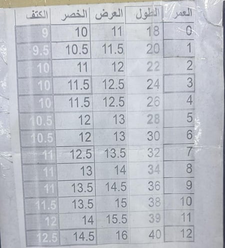 فستان رمضان