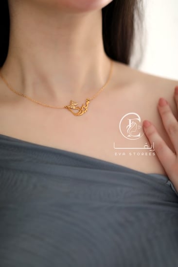 سلسال الفراشه بلاسم معا الفصوص