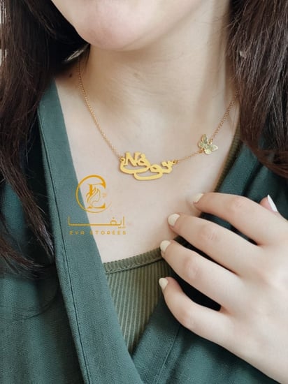 سلسال بلاسم والحرف مطلي بذهب