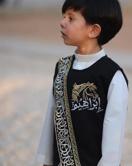 سيدري ولادي بلاسم حسب الطلب