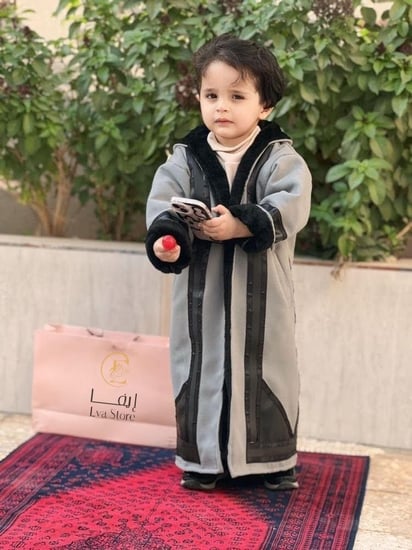 فروة اطفال كلسيكي