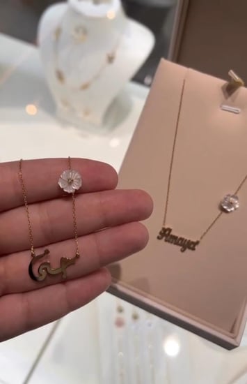 سلسال  بلاسم معا اضافه ورده