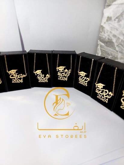 سلاسل تخرج 2026بالاسم حسب الطلب