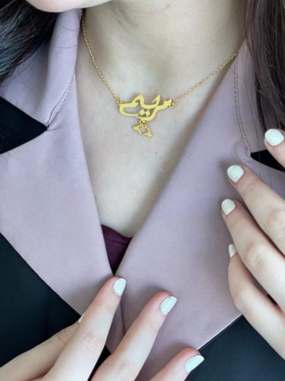 سلسال بالاسم - لمسة فريدة بتصميمك الخاص