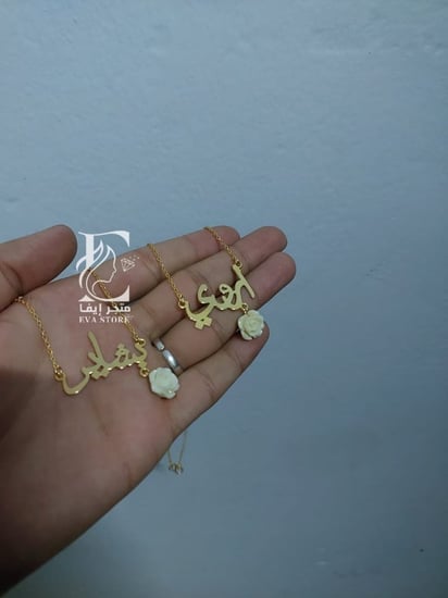 سلسال الورده بالاسم