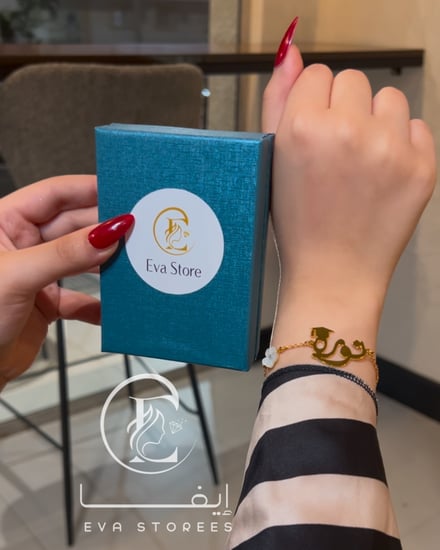 اسواره بلاسم  تخرج معا ورده صدف