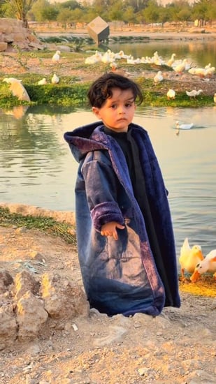 فروه انيقة بالاسم