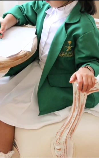 جاكيت اليوم الوطني بناتي