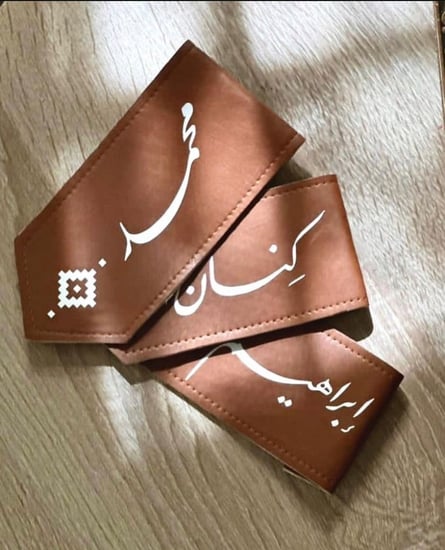 برش بلاسم