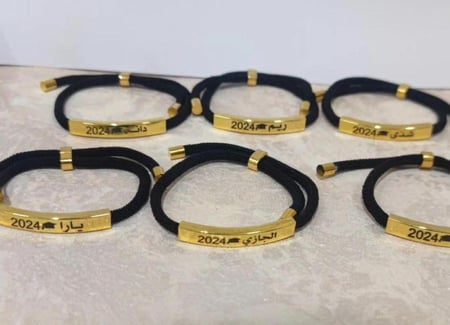 أسورة تخرج بالاسم حسب الطلب