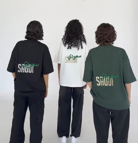 تيشرت اليوم الوطني السعودي 95 الهوية الوطنية متجر فنون عزنا بطبعنا ترن