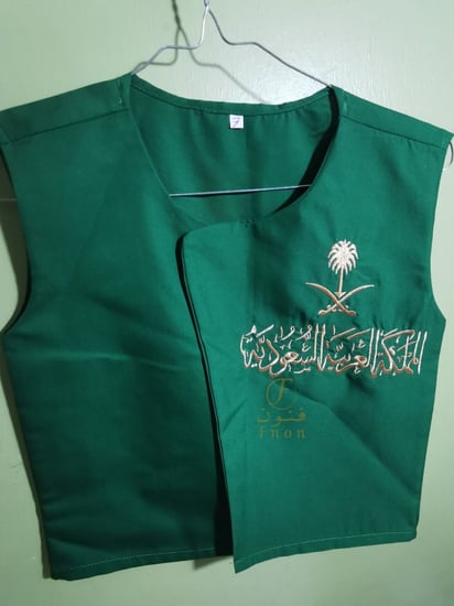 سديري المملكة العربية السعودية اليوم الوطني السعودي