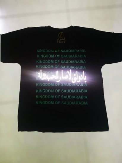 تيشرت اسود اليوم الوطني التأسيس تطريز بناتي نسائي ولادي متجر فنون ترند