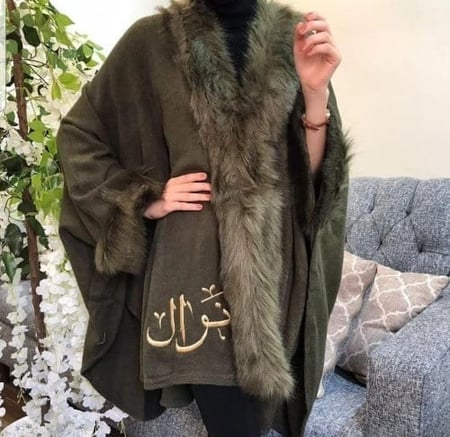 شال نسائي شتوي زيتي أنيق جوخ مع فرو ارنب ناعم و أنيق كود خصم جديد