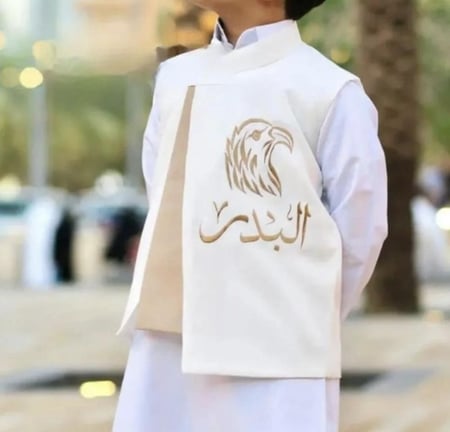 سديري بشكل جديد بالاسم