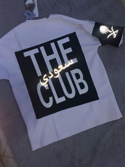 تيشرت السعودية تيشرتات متجر فنون اليوم الوطني السعودي 94 ترند اكسبلور