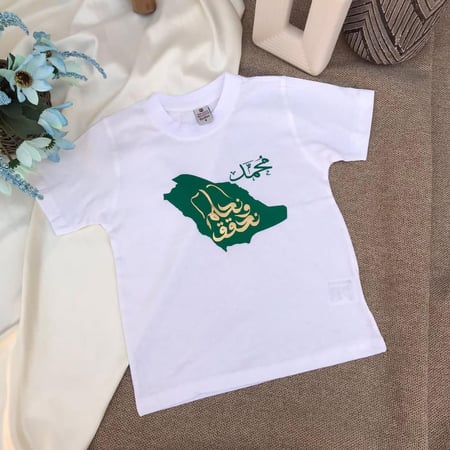 تيشرت  أزياء اليوم الوطني تيشرتات التأسيس تطريز  متجر فنون ترند ملابس