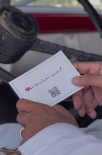 كرت إهداء مجاني تغليف هدايا رجالية فاخرة و هدية تناسب كل الفئة العمرية