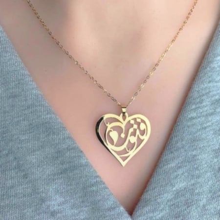 سلسال مطلي ذهب عيار 21 بدلاية قلب مع اسم من اختيارك