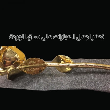 الوردة المطليه ذهب عيار 24 النوع الثقيل ماركة MK