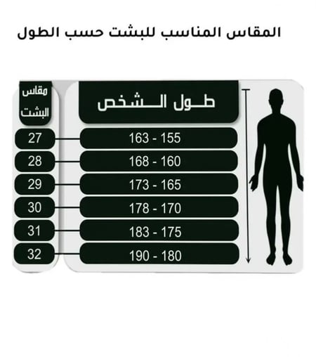 بشت ملكي رصاصي