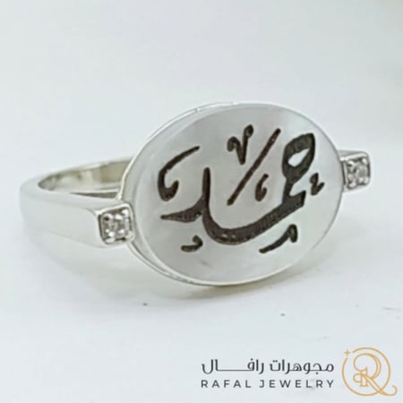 خواتم رجالي