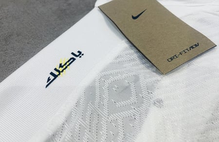 تيشيرت الاتحاد الاحتياطي 2024 Match (فئة اللاعبين)