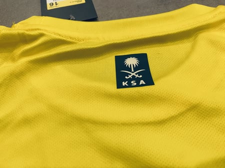طقم النصر الأساسي 2023 (أطفال)