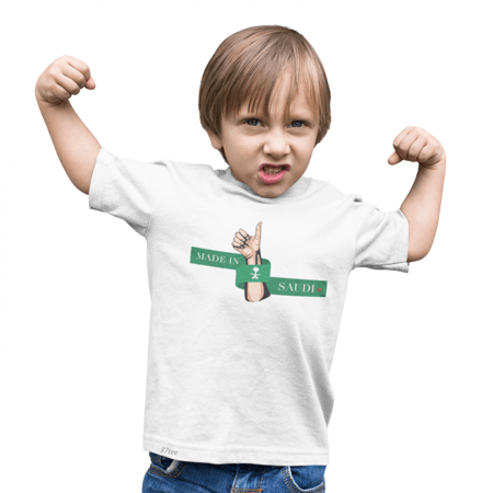 تيشيرت صنع في السعودية - FT0029